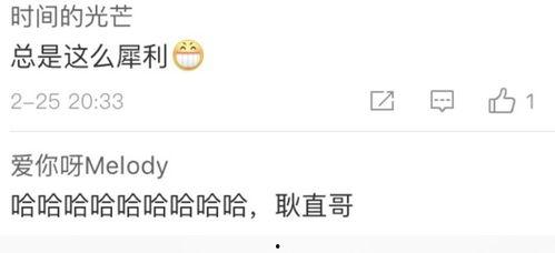 网友爆料大实话视频网站,网友爆料视频网站幕后真相 第2张 网友爆料大实话视频网站,网友爆料视频网站幕后真相 第2张