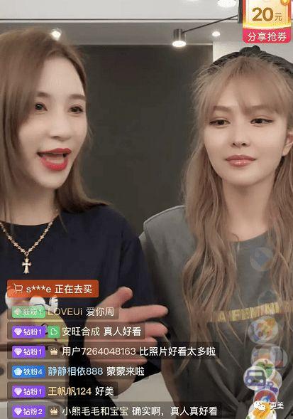 网红遭助理爆料视频,揭秘幕后的真实故事 第3张 网红遭助理爆料视频,揭秘幕后的真实故事 第3张